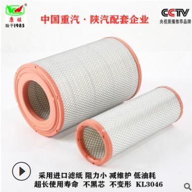 厂家直销于福田戴姆勒欧曼GTL陕汽德龙K3046 3047PU空气滤芯 空滤图2