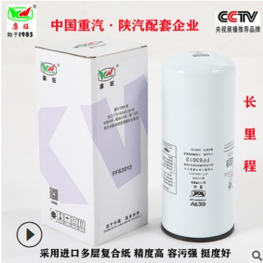 厂家供应FF63013柴滤适配康明斯欧曼GTL10万公里长柴油滤芯滤清器图3