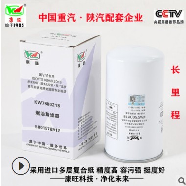 长效6万G5800-1105140C宇通杰狮5801578912燃油滤清器CX1020柴滤图3