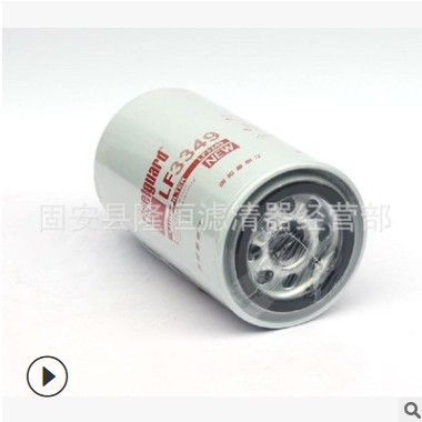 供应LF3349机油滤芯弗列加燃油滤清器lf3349燃油滤芯现货批发图2