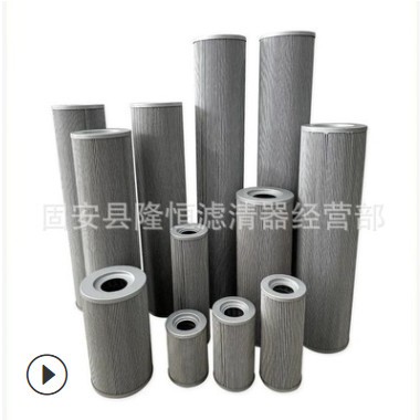 LH*D LH*R WU EF* TXX QUQ* QYLX黎明液压油滤芯滤清器过滤器滤芯图2
