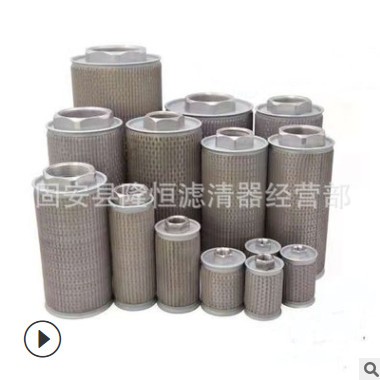 LH*D LH*R WU EF* TXX QUQ* QYLX黎明液压油滤芯滤清器过滤器滤芯图3