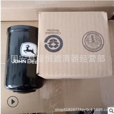 供应AL156625液压油滤芯强鹿滤清器AL221066 P764668液压油滤芯图3