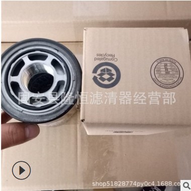 供应AL156625液压油滤芯强鹿滤清器AL221066 P764668液压油滤芯图2