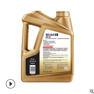 批发金装一号1号大金机油0W-40 4L SN 全合成机油汽车发动机机油图3