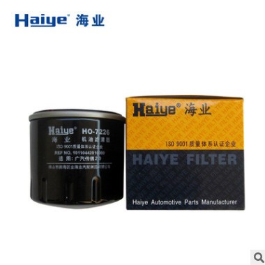 海业 广汽传祺GS5 GA5 GA3 GA3S GS4 GA6机油滤清器滤芯机油格图3