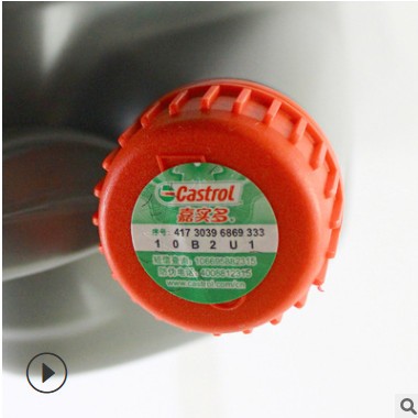 批发机油 嘉实多金嘉护矿物质机油 汽车润滑油SN 10W-40 正品机油图2