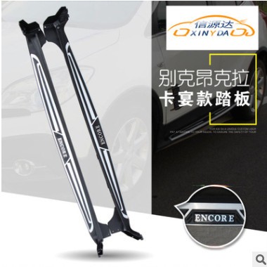 专用于别克昂科拉侧踏板 雪佛兰创酷脚踏板 昂科拉/创酷改装专用图3