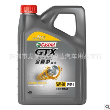 经销批发机油 金嘉护矿物质机油 汽车润滑油SN 5W-30 4L 正品机油图2