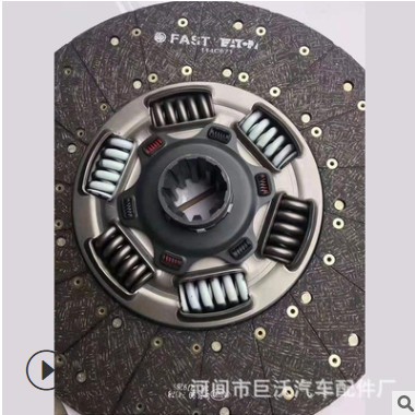 适用于 一顿430离合器片 离合器片加工定制汽车钢制压盘图2