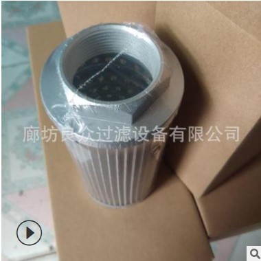 厂家供货不锈钢过滤器折叠式液压滤芯多种型号液压油滤芯图2