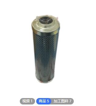厂家加工批发盾构机压 油滤芯R928045113滤芯液压油滤芯过滤器图2