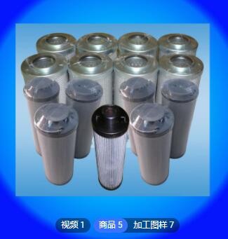 厂家加工批发盾构机压 油滤芯R928045113滤芯液压油滤芯过滤器图3