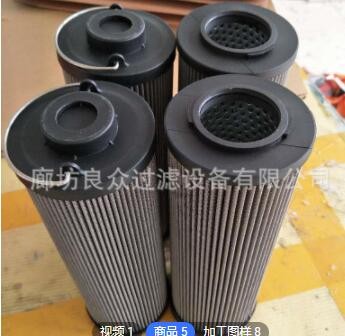 厂家批发加工替代品牌雅阁空气滤芯生产液压回油多种型号过滤器图2