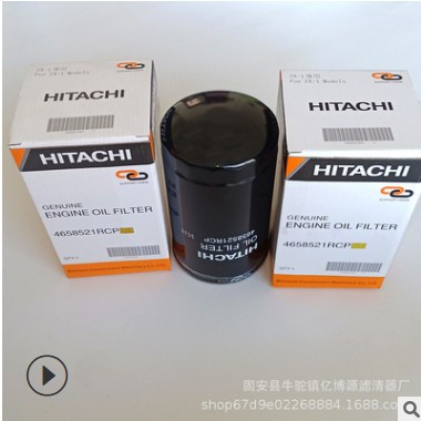 替代日立ZX200-3挖掘机机油滤清器4658521 日立挖掘机机油滤芯图2