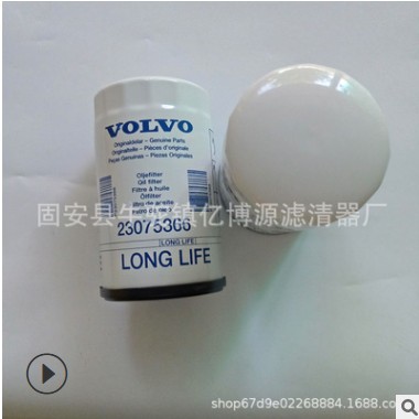 厂家供应 替代沃尔沃23075366柴油滤芯图2