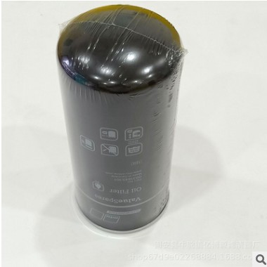 0031845301机油滤芯 MTU发电机机油滤清器 柴油发电机组配件图2