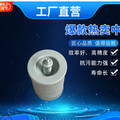 6C060-99410液压油滤芯 挖掘机吸油滤芯厂家批发图1