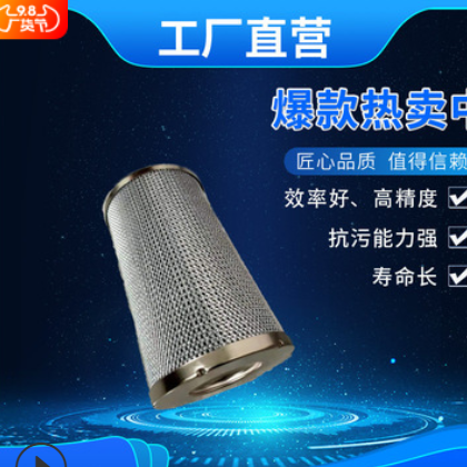 厂家供应LH0330D液压油滤芯 可加工定制图2