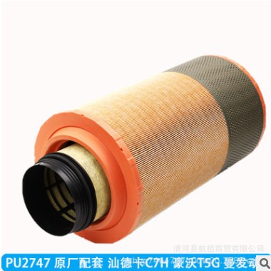 K2747空气滤芯适配中国重汽汕德卡C7H豪沃TX T5G曼发动机空气滤芯图2