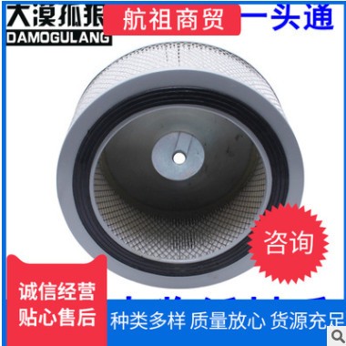 适配K2410空气滤芯东风140尖头车公交车玉柴6105发电机组滤清器格图2