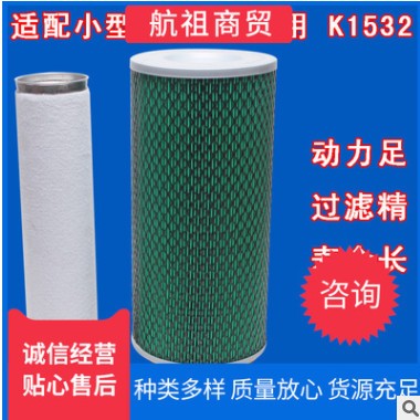适配K1532空气滤芯挖掘机叉车装载机小型工程机械铲车空气滤清器图3