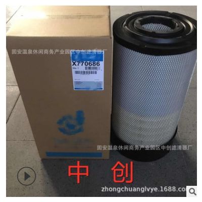 工程机械滤芯机柴空气 可加工定制 物美价廉 空压机滤清器X770686