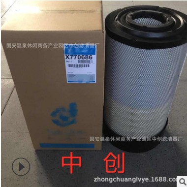 工程机械滤芯机柴空气可加工定制 量大更优惠液压滤芯RD401-62150图2