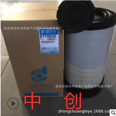 工程机械滤芯机柴空气可加工定制 量大更优惠液压滤芯RD401-62150图3