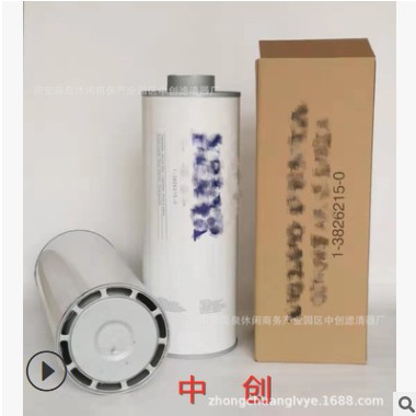 工程机械滤芯机柴空气可加工定制 量大优惠 空气滤芯1-3826215-0图3