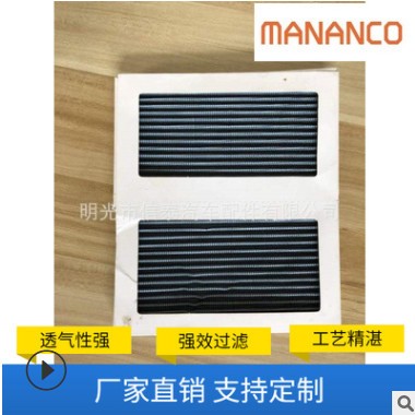 157*182*10空气滤芯定金现货图3