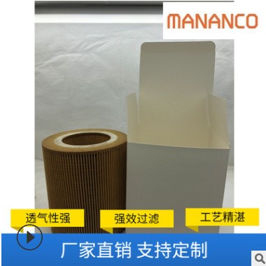适用空压机滤芯外径150内径66高135现货图2