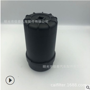 适用欧马可福田康明斯ISF3.8机油滤清器机油格5262313/LF16352图3