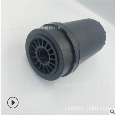 适用欧马可福田康明斯ISF3.8机油滤清器机油格5262313/LF16352图2