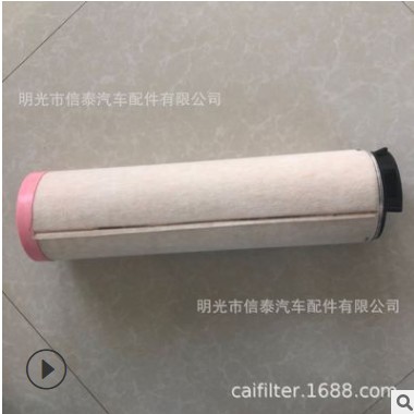 空气滤清器CF710 05821465 0005459931 RS3997铺路机挖掘机推土机图2