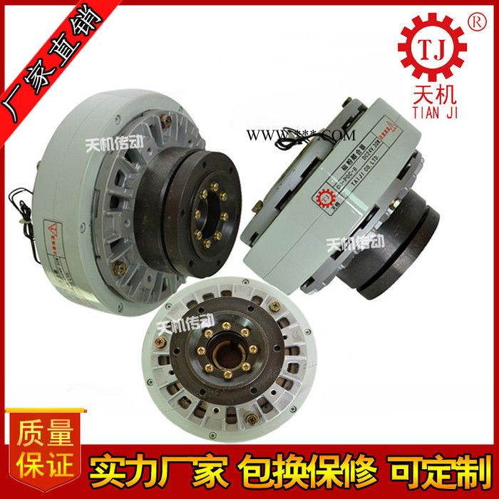 POC-C微型磁粉式离合器 磁粉离合器厂家图6