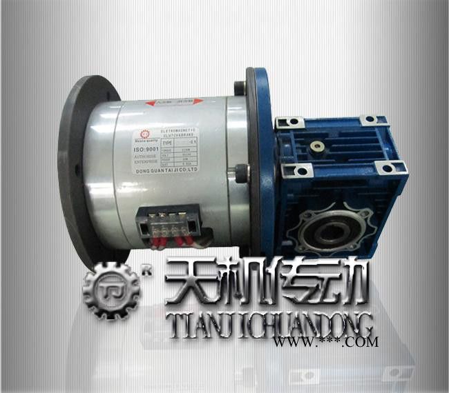 天机牌双电磁离合器内单电热刹车器POF2-1.5Kg两个电磁离合器组合图2
