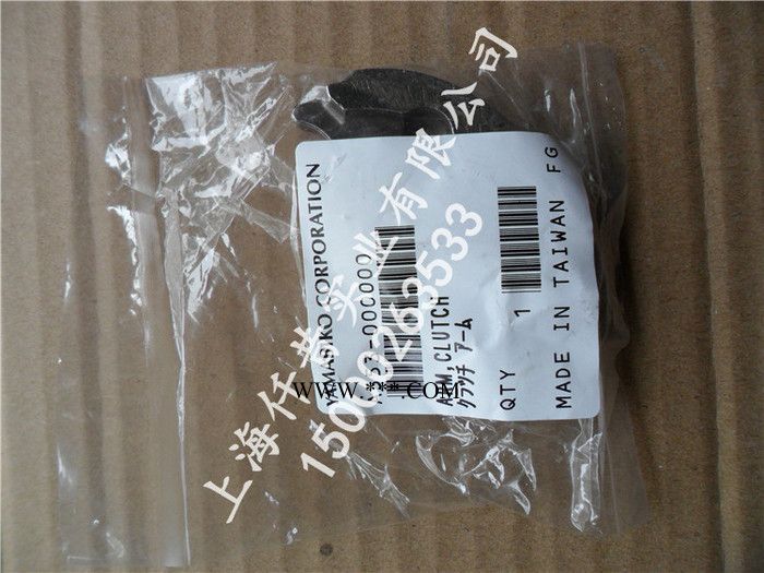 日本Shindaiwa新大华C336S/C337S割草机离合块 割灌机离合块 打草机配件离合块离合器 新大华割草机离合器图2