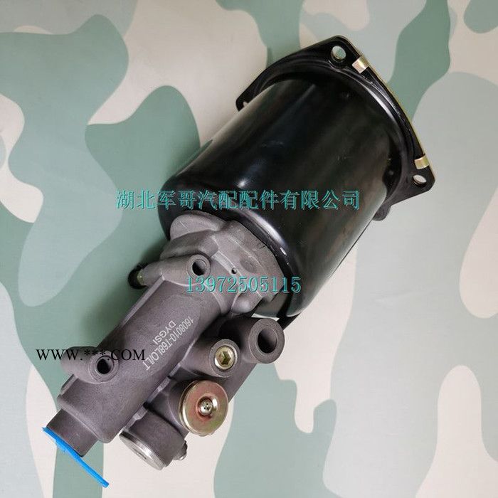 东风天龙离合器助力器1608010-T68L0/离合器助力器1608010-T68L0图3