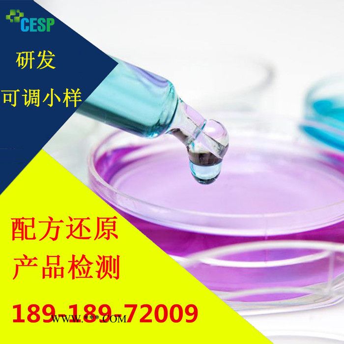 脂离合器油配方还原技术研发图7