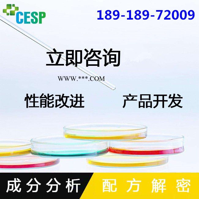 脂离合器油配方还原技术研发图4