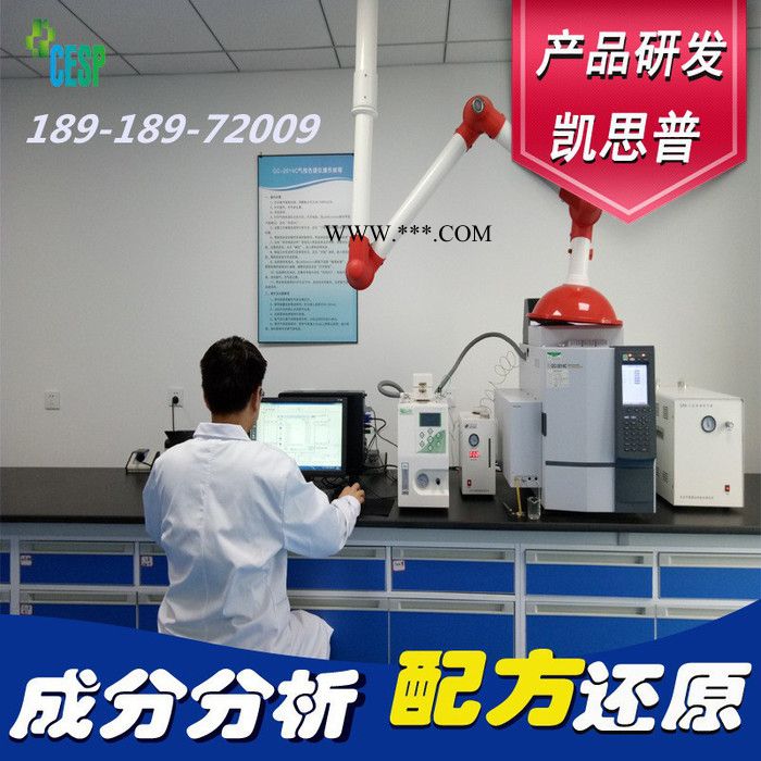 脂离合器油配方还原技术研发图5