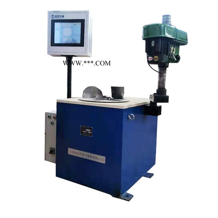 金辰华林 YLD-16 单面立式静平衡机 离合器平衡机 压盘平衡机图3