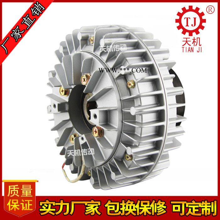 供应天机牌口罩机配件磁粉离合器双轴磁粉离合器（微型）空心轴外旋转磁粉离合器图6