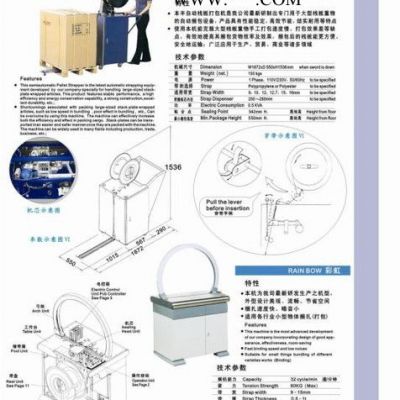 供应；DBA-200型自动打包机配件，减速机离合器2F-1006 ，2F-1014