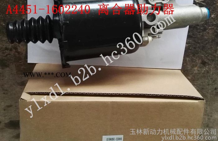 玉柴机器A4451-1602240离合器助力器图2