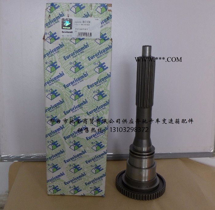 奔驰泵车配件BENZ 离合器总成图2