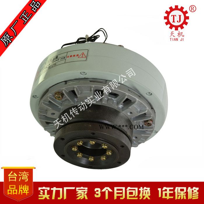 【现货】内旋转磁粉离合器孔式DC24V磁粉离合器空心轴天机牌图3