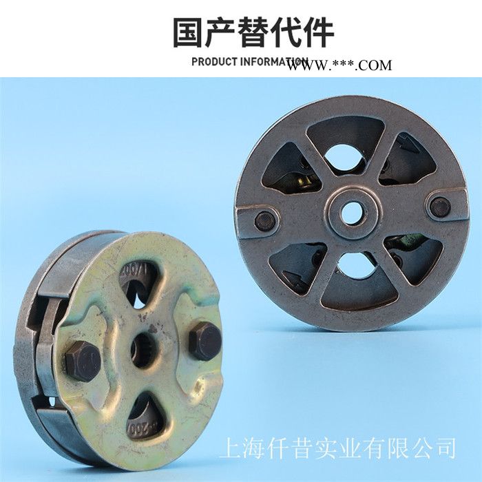 斯蒂尔割灌机配件FS120FS230FS250离合器离合块打草机图2