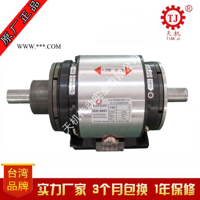 台湾 双电子离合器组合体价格 双电磁离合器选型TJ-POF2-40图2